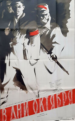 OCTOBER DAYS - 1958 USSR HISTORICAL FILM LENIN STALIN TROTSKY BOLSHEVIKS POSTER