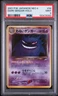 Dark Gengar