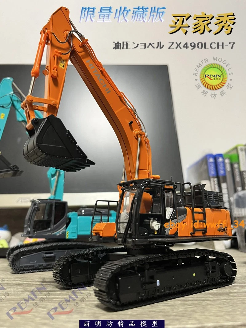 Orange 1:50 Excavator Contemporary Manufacture Diecast
