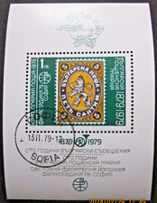 BULGARIA~MIN. SHT~S.G. MS 2719~1978~PHILASERDICA 79, STAMP EXHIBITION.~VFU#05573