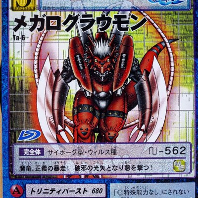 Digimon Tamers WarGrowlmon Ta-6 Limited Edition Trading Card BANDAI JP 2001  NEW | eBay
