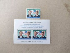 Corée 1983 Président Ronald Reagan Visité Timbres Feuillet et Timbre MNH