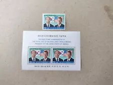 Korea 1983 President Ronald Reagan Visited  Stamps Sheet And Stamp MNH