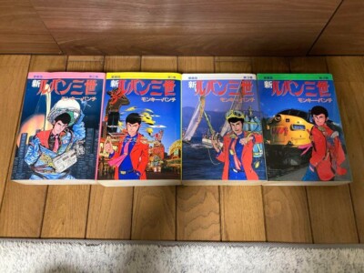 Neue Lupine III Band 4 Monkey Punch Manga Comics japanische Version