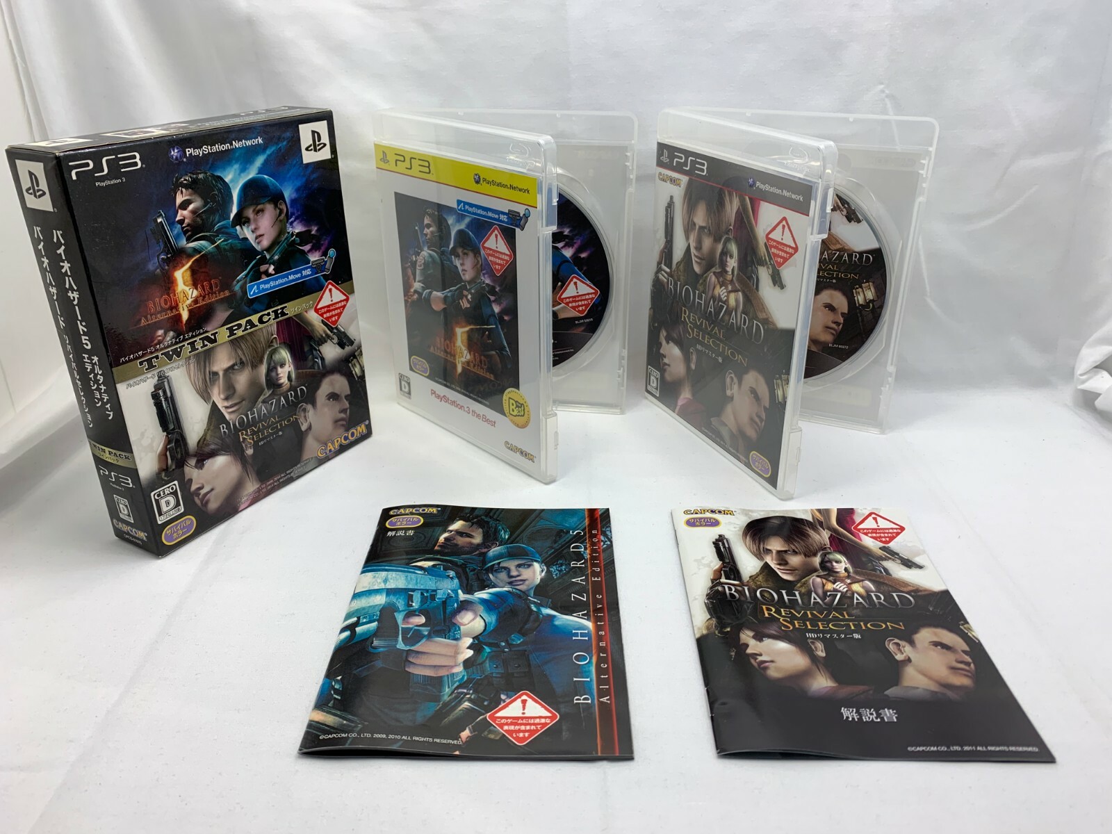 Biohazard 5 Alternative Sur PS3 – Version Japonaise NTSC-J – Import
