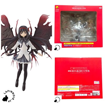 Puella Magi Madoka Magica Akemi Homura figure special color ver