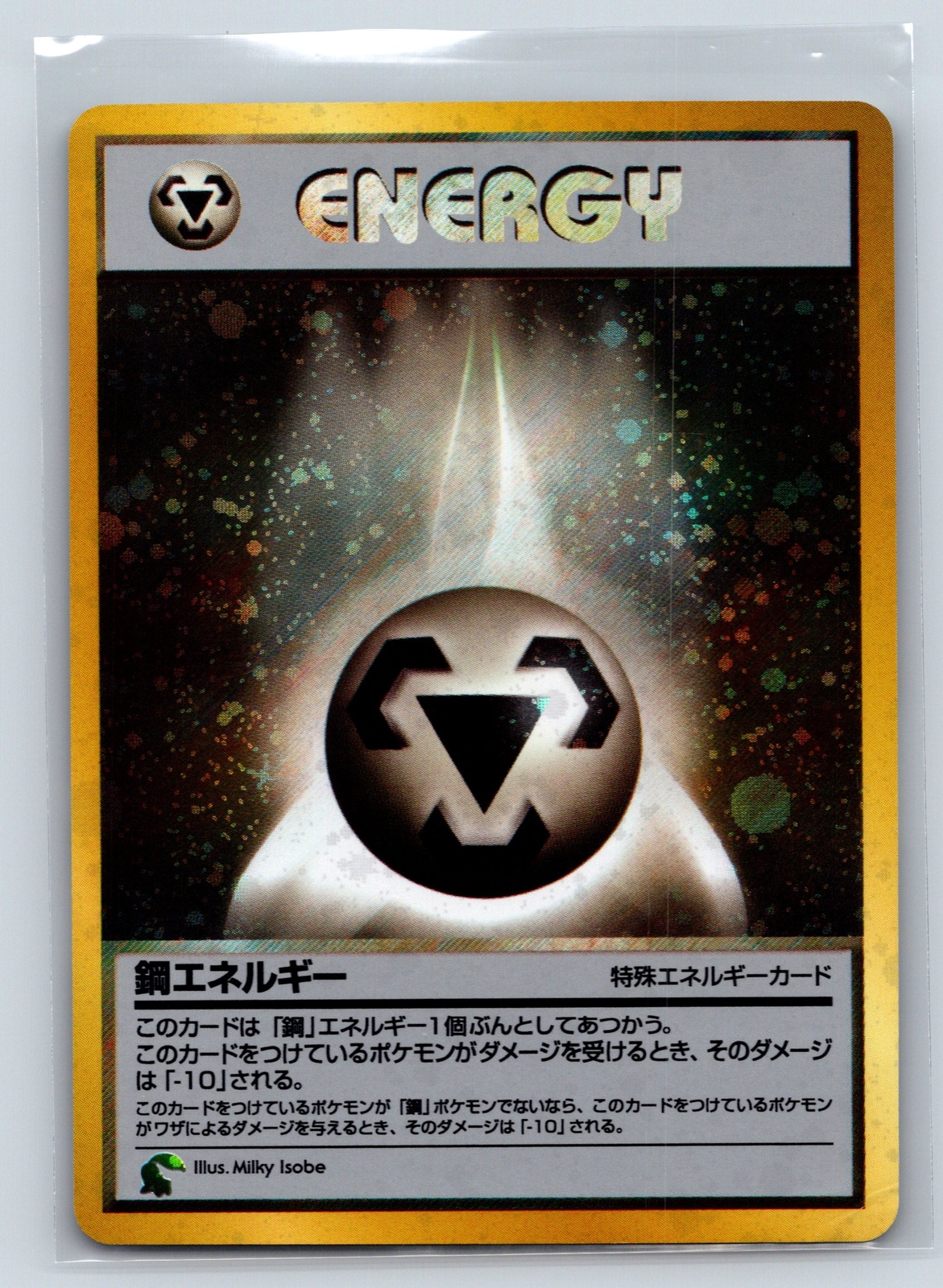 Metal Energy Holo Rare Gold, Silver, to a New World Pokemon Card Japanese