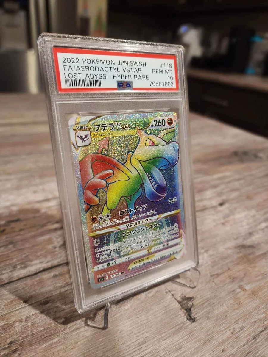 Rainbow Rare Aerodactyl VSTAR from 'Lost Abyss'