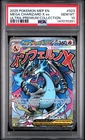 2025 POKEMON MEP ULTRA-PREMIUM COLLECTION #023 MEGA CHARIZARD X EX PSA 10