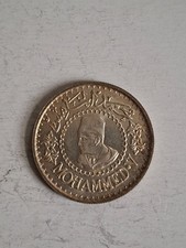 Morocco 1956 500 Francs silver coin, AU Superb