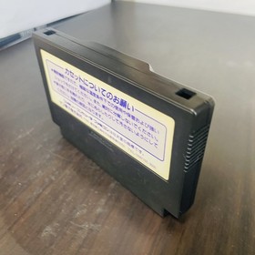 Batman Nintendo Famicom Sun Soft 1989 Japanese Version Action Retro Games