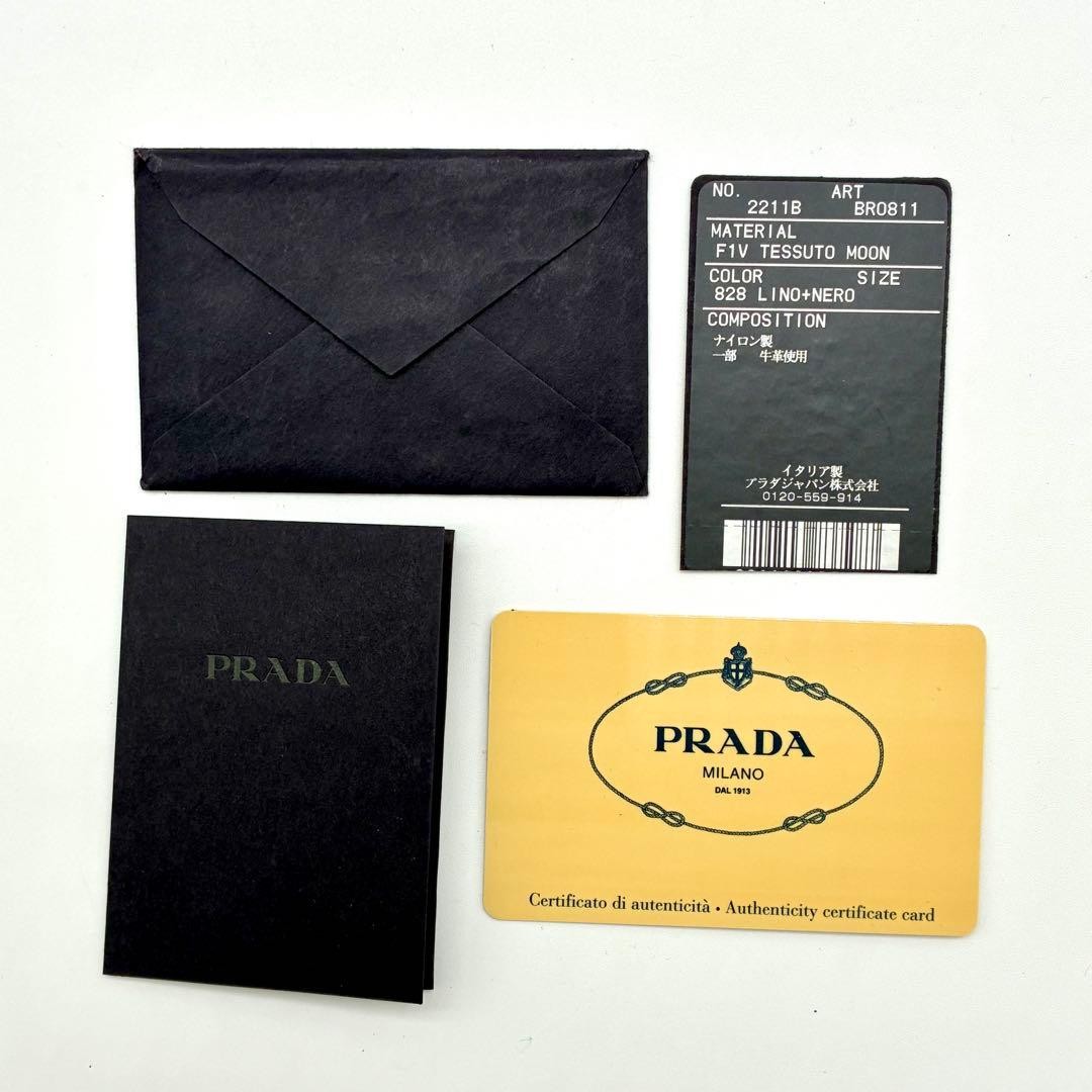PRADA One Shoulder Bag Hand Bag Y2K thumbnail 19