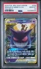 2018 POKEMON JPN SUN & MOON TAG BOLT #038 GENGAR & MIMIKYU GX PSA 10