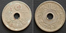 Japan Coin, 10 Sen 1925 , Japanese[E11657]7t9