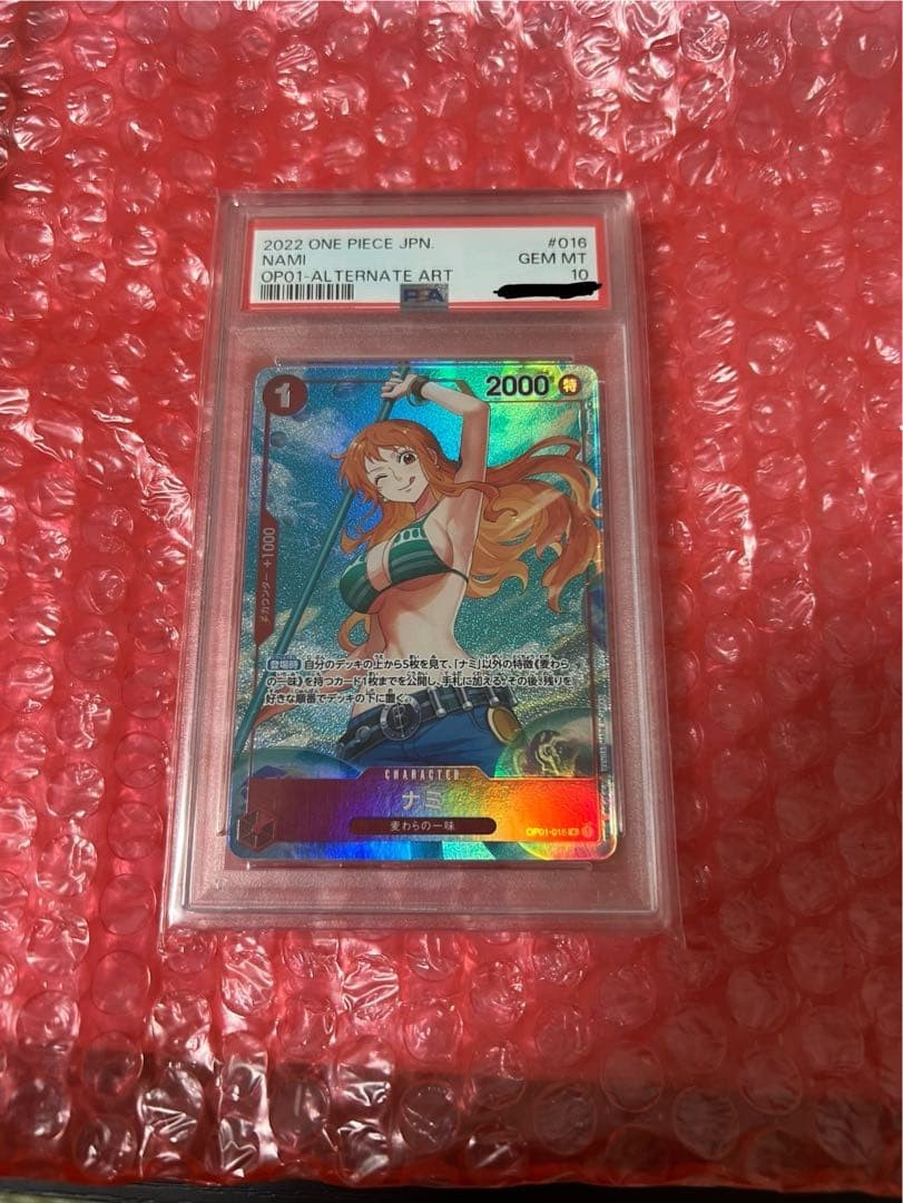 PSA10 Nami Parallel One Piece Card Game Romance Dawn Price Reduction