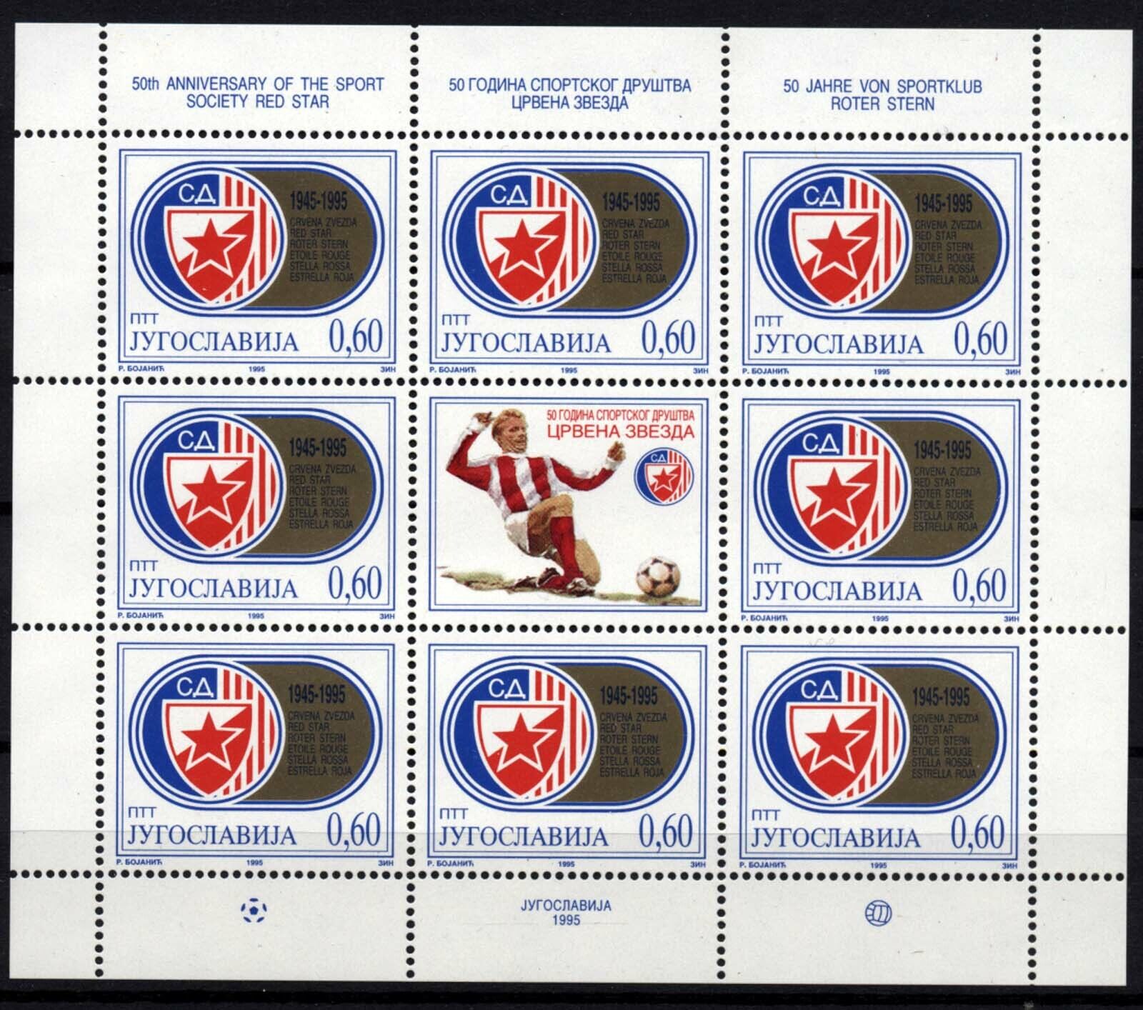 3982 Yugoslavia 1995 Red Star sports association, Minisheet MNH