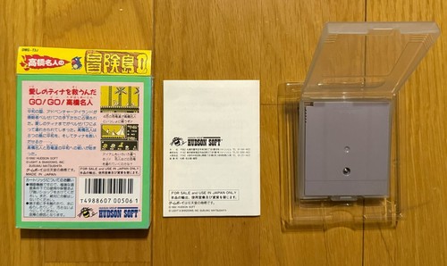 Adventure Island II Gameboy Japan Hudson Soft Nintendo 1992 A - Picture 2 of 6