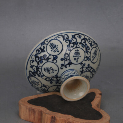 Ming Qing Hua Shou Zi Wen Gao Zuo Guo Pan Classical Home