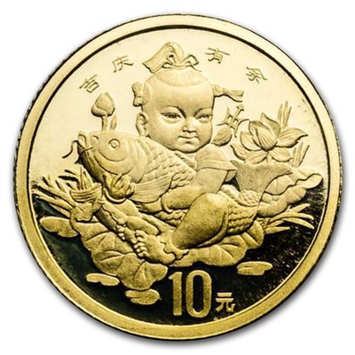 1997 China 1/10 oz Gold 10 Yuan Coin of Auspicious Matters | eBay