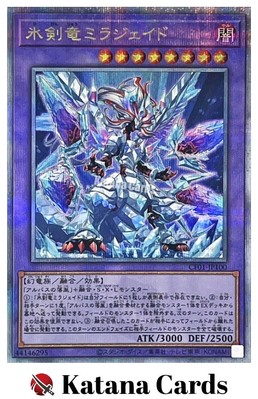 Yugioh Cards | Mirrorjade the Iceblade Dragon Quarter Century