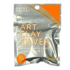 Aida Chemical Art Clay Silver 50g Modeling Clay Type A-0275 Japan