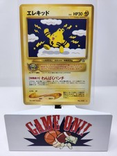 Pokemon Japanese Elekid Neo Genesis Rare LP