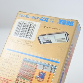 MAKAI RETSUDEN G-1324 Sega Mark III 2973 m3