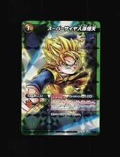 Goten - 79/85 - NM - Miracle Rare - Miracle Battle Carddass - Dragon Ball Z - A1