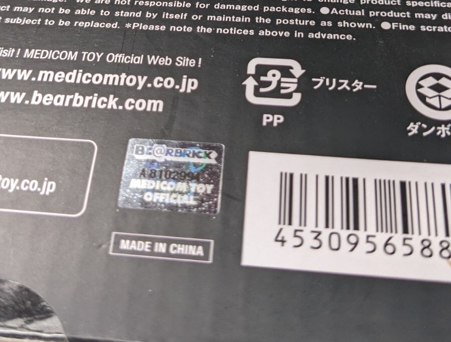 MEDICOM TOY - 【新品　未開封】BE@RBRICK TOYOTA 100% &amp; 400% BE@RBRICK SERIES 50