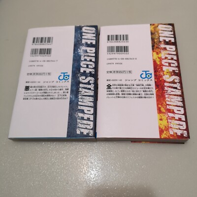 ONE PIECE STAMPEDE ANIME COMICS SET JUMP COMICS 2020 1st EDITION