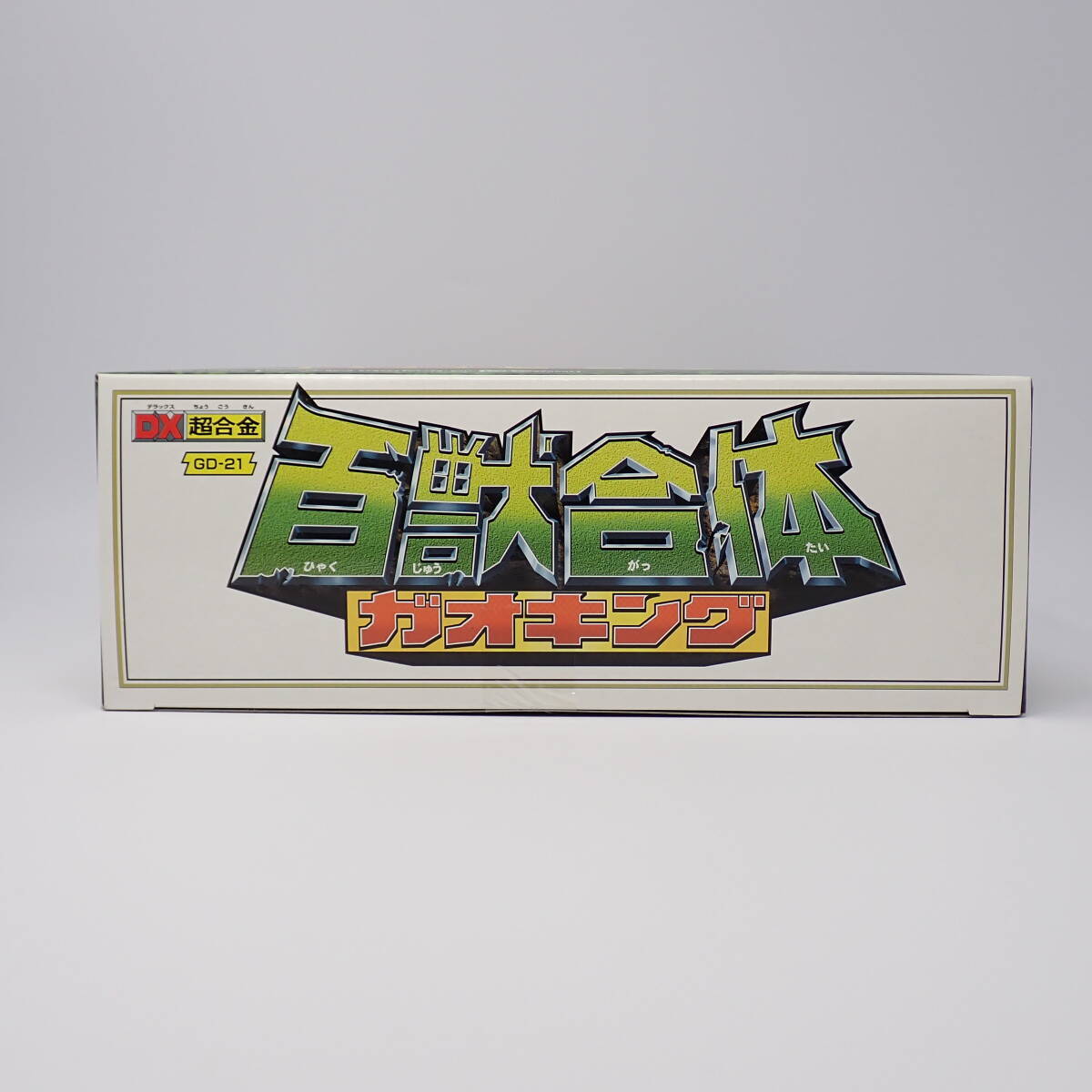 Power Rangers Wild Force Megazord Gaoranger DX Gaoking Bandai B1