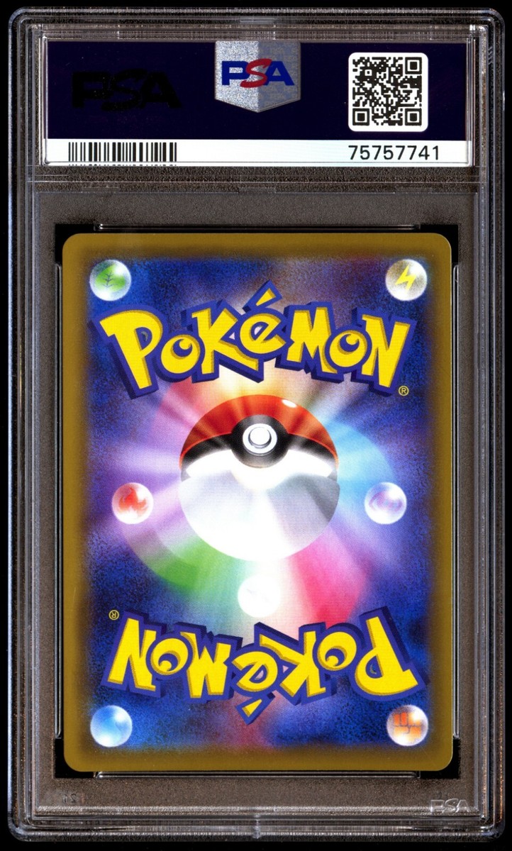 PSA 10 Gem Mint Solgaleo & Lunala GX 070/049 Dream League PSA 10 Gem Mint Solgaleo & Lunala GX 070/049 Dream League