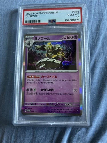 2024 Pokemon Sv 8 A Dusknoir, JPN Terastal Festival EX 066/187 PSA 10