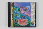 Fantasy Zone Sega Ages CIB W/ Reg Card SEGA Saturn SS JP Japan Import US Seller