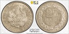 Romania 25 Bani 1955 PCGS MS 65
