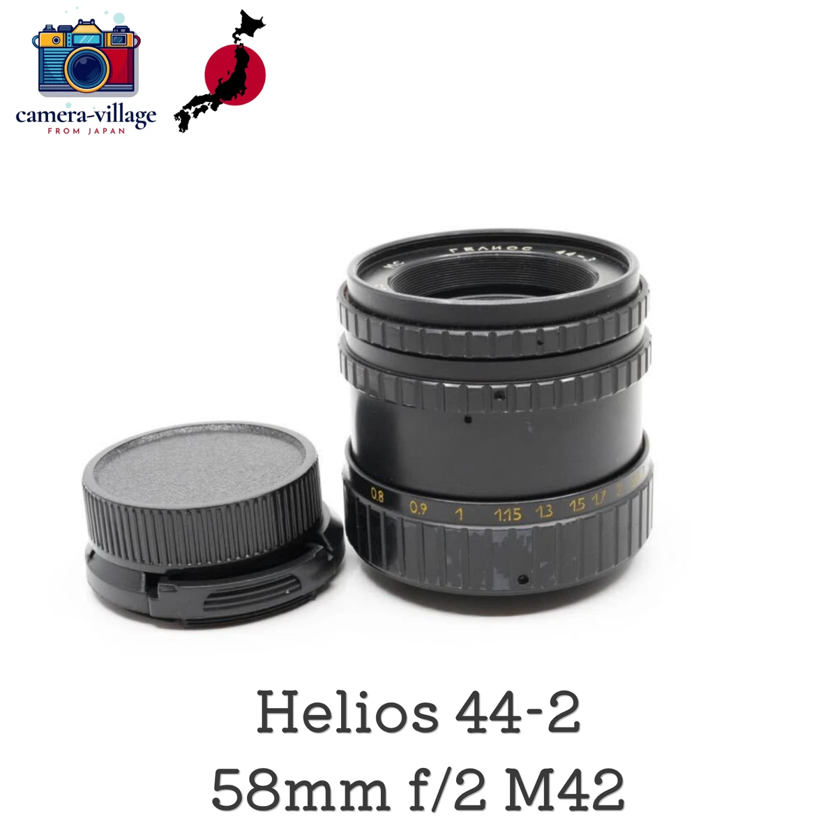 HERIOS ヘリオス 44 - 2　58mm f2 訳あり HERIOS ヘリオス 44 - 2 58mm f2 訳あり 58mm Focal Camera Lenses