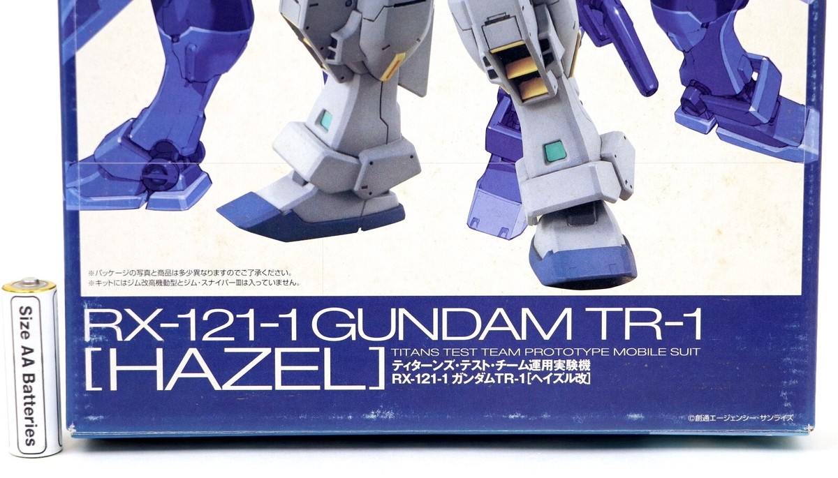 RX-121-1 GUNDAM TR-1 HAZEL 1/144 Plastic Model Kit Dengeki Hobby