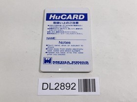 DL2892 Spiral Wave PC Engine Japan