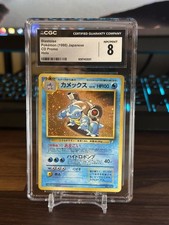 Blastoise Japanese CD Promo Holo CGC 8 - Fresh slab