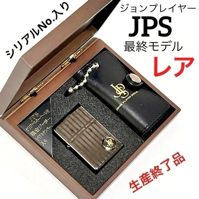 Limited ZIPPO JPS John Player Special 2003 Serial No. | eBay