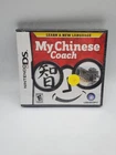 Nintendo DS 2008 My Chinese Coach New Sealed