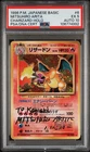 1996 POKEMON BASE SET JAPANESE ARITA SIGNED #6 CHARIZARD-HOLO PSA 5 DNA AUTO 10