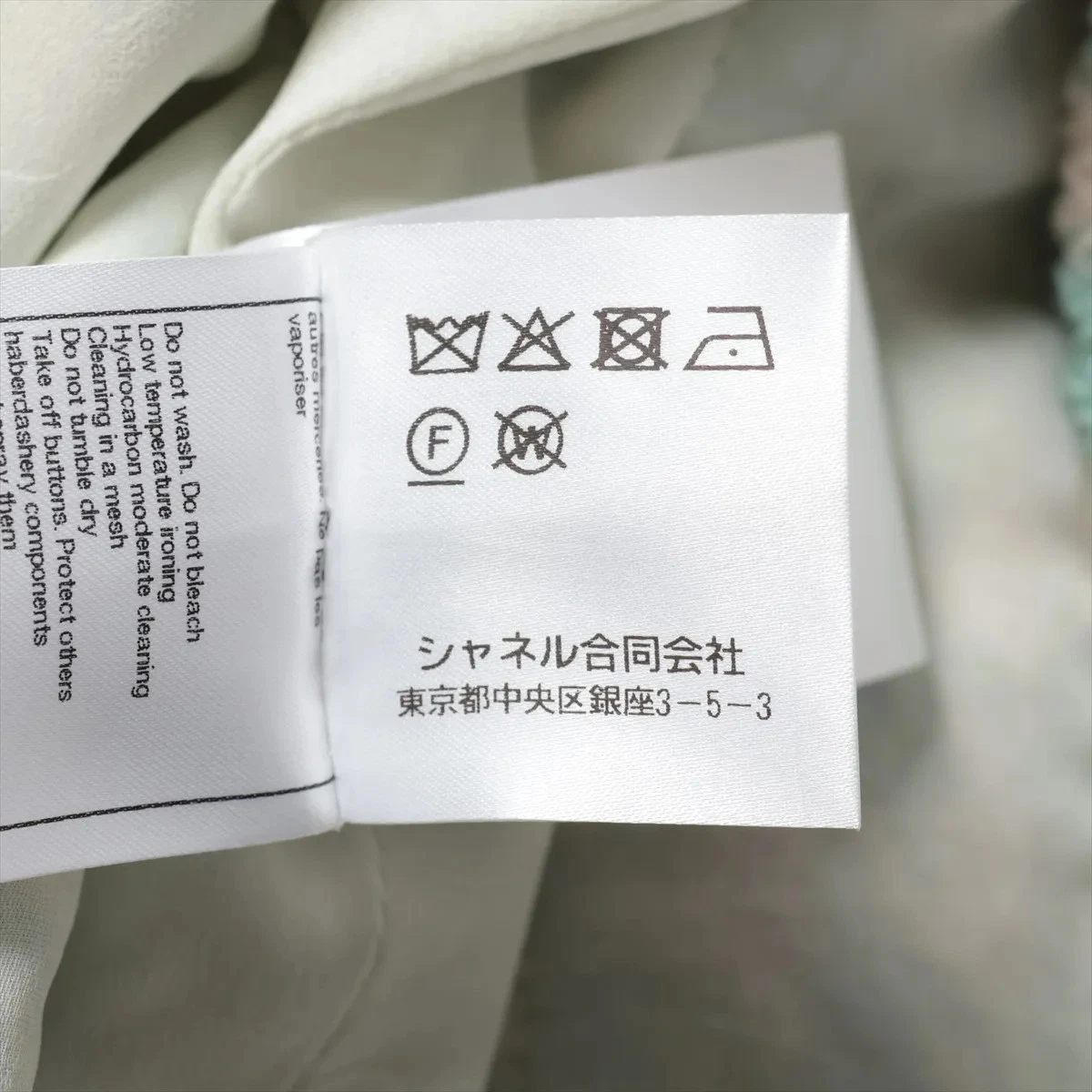 Chanel Bottone Coco 23S Cotone Setup 36 Donna Bianco x Verde P74811V66438 Tweed