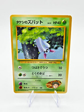 1998 Near Mint Pokemon Brock's Zubat No. 041 Gym Heroes Japanese