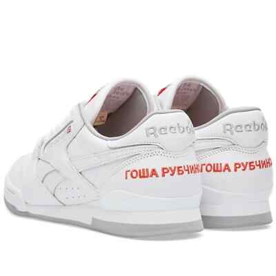 reebok gosha rubchinskiy
