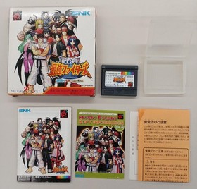 Neo Geo Pocket Software Model NEOP00690 SNK