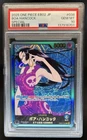 ボア・ハンコック (Alt Art)