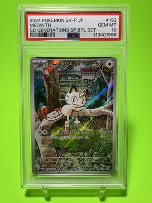 PSA 10 Meowth 192 SV-P Promo Japanese Sd Generations Sp Battle Set