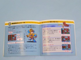 NEC PC Engine Tower of Druaga Game Cartridge - Missing case & software, used