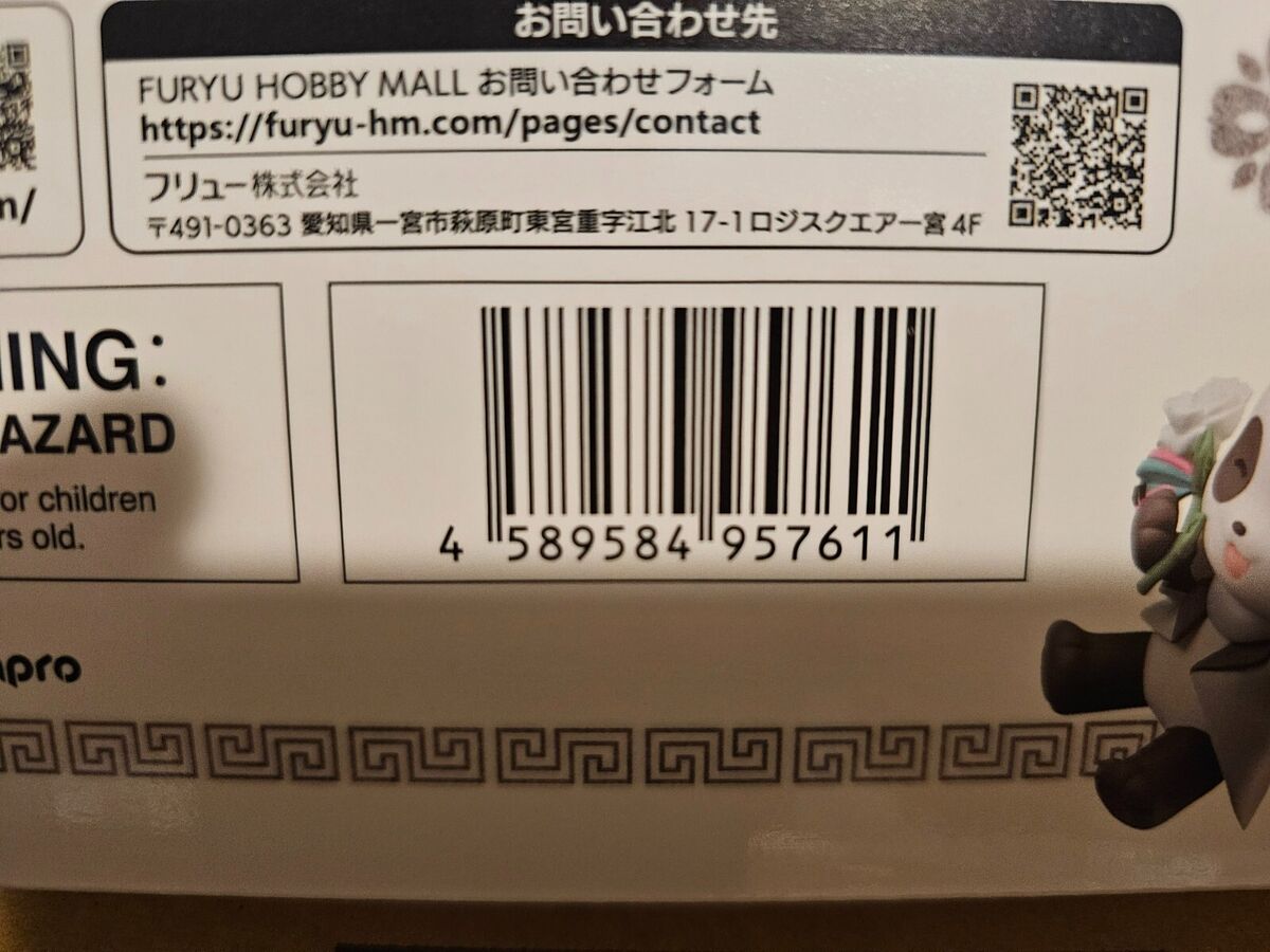 🔥 Hatsune Miku 🔥 Hatsune Miku